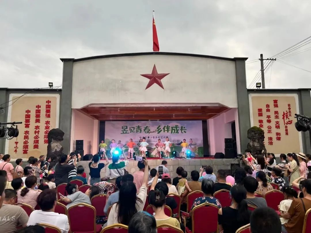 “昱见青春 乡伴成长”屯溪区青少年乡村艺术节活动成功举办