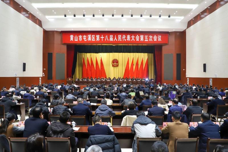 【2026区两会】区十八届人大五次会议闭幕 戴炜讲话 方巍出席 胡建宏主持