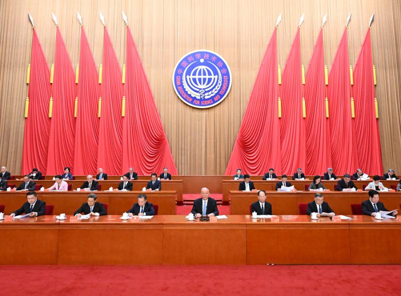 蔡奇出席中国科协第十一次全国代表大会第二次全体会议