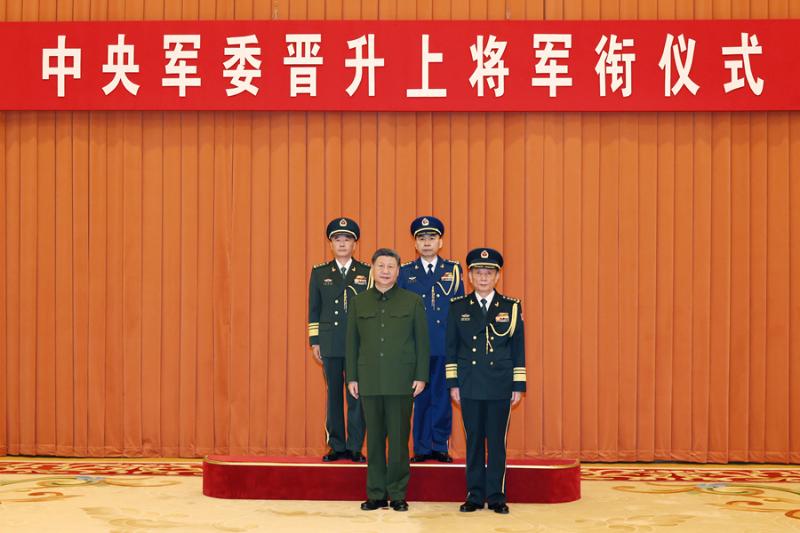 中央军委举行晋升上将军衔仪式