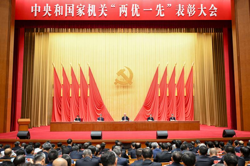 中央和国家机关“两优一先”表彰大会在京召开 蔡奇出席并讲话