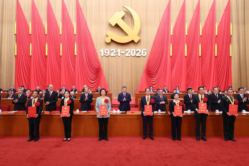 庆祝中国共产党成立105周年大会在京隆重举行
