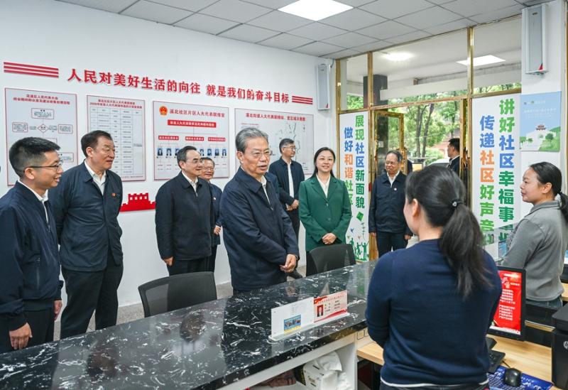 赵乐际在贵州调研