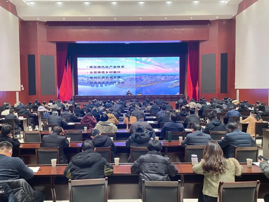 全区领导干部学习贯彻党的二十大精神集中轮训班（第一期）开班